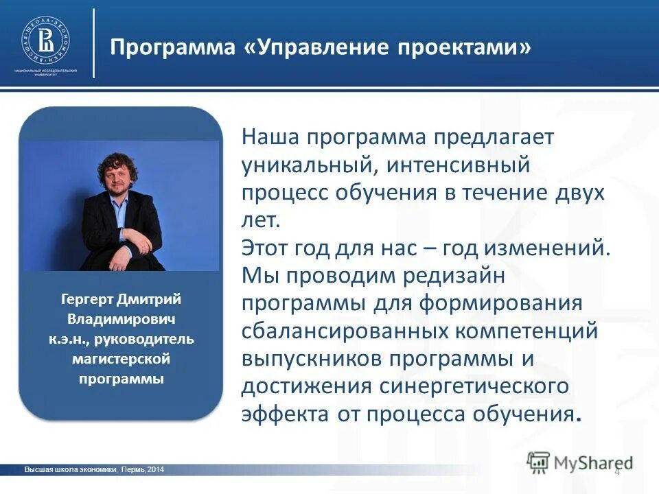Презентация "Цикл разработки программного обеспечения" по информатике - скачать 