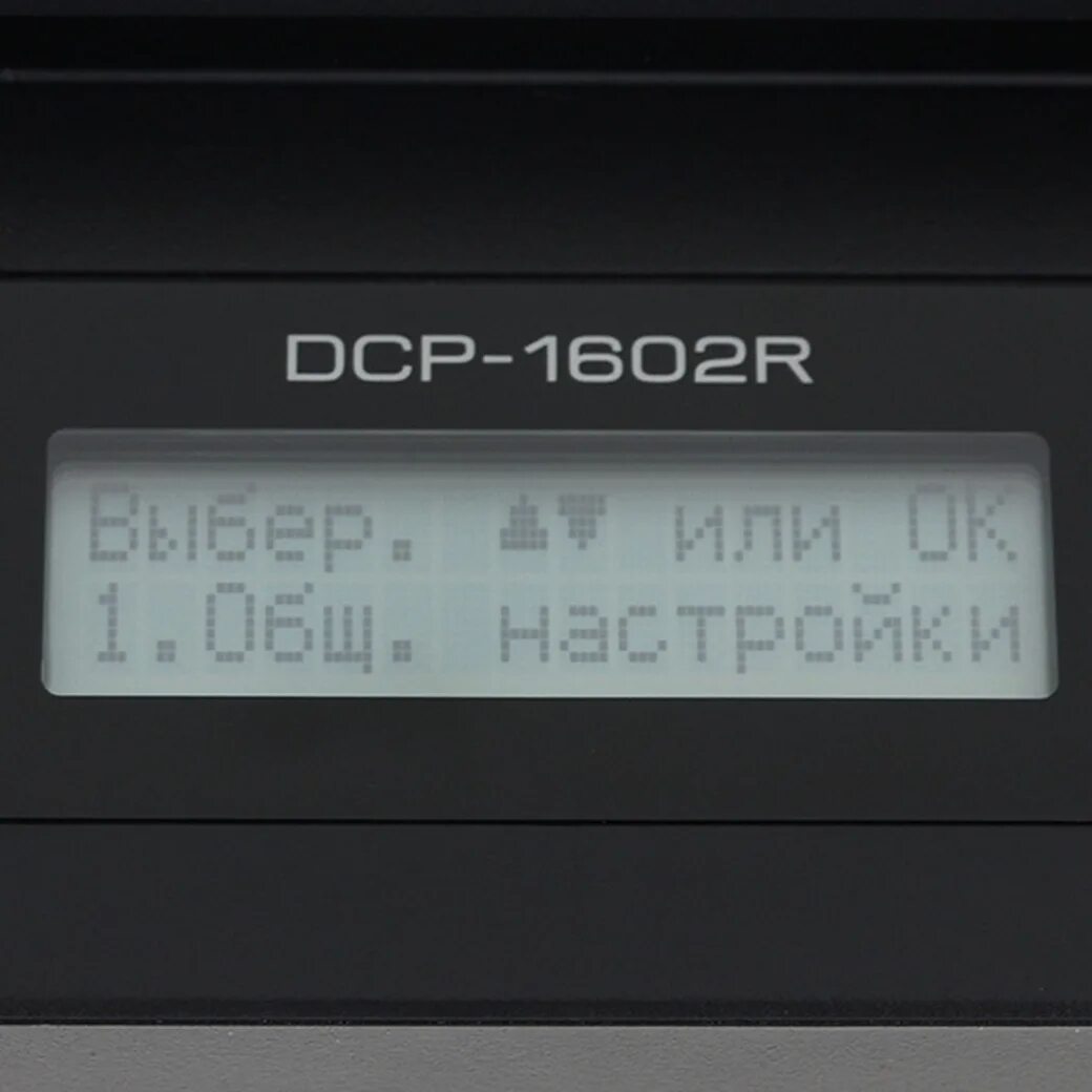 Brother DCP-1602r. Brother DCP 1610wr. Brother 1602. Принтер brother DCP 1610wr. Принтер brother 1602r