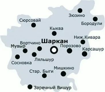 Погода на три дня шаркан