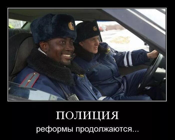 Назвали черножопой