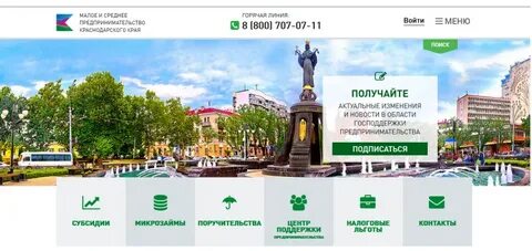 Кубань бизнес