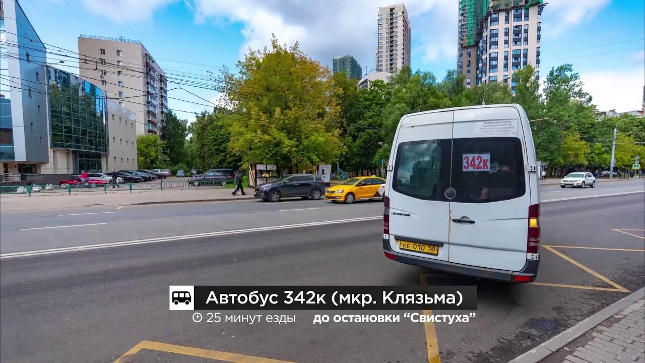 Автобус 342 спб расписание. Автобус 342 химки. Автобус выборг иматра расписание. Автобус 342 спб расписание. Автобус 342 спб расписание.