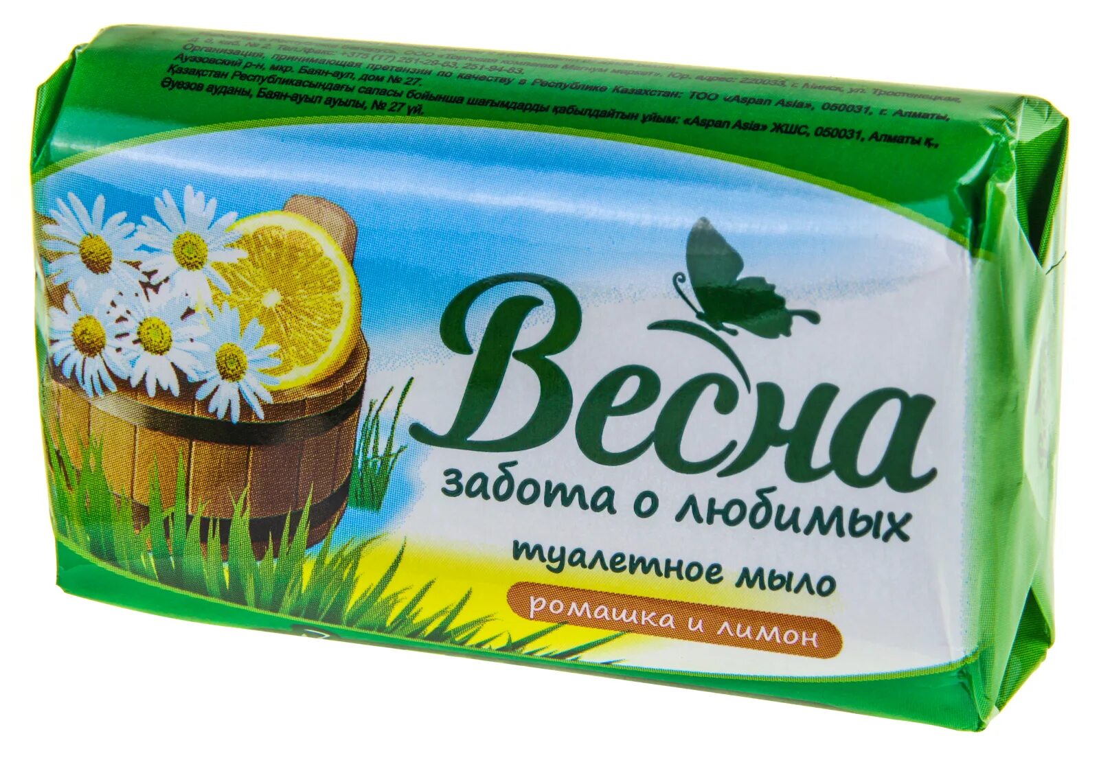 нашел мыло. нашел мыло. Body мыло amway. нашел мыло. нашел мыло.