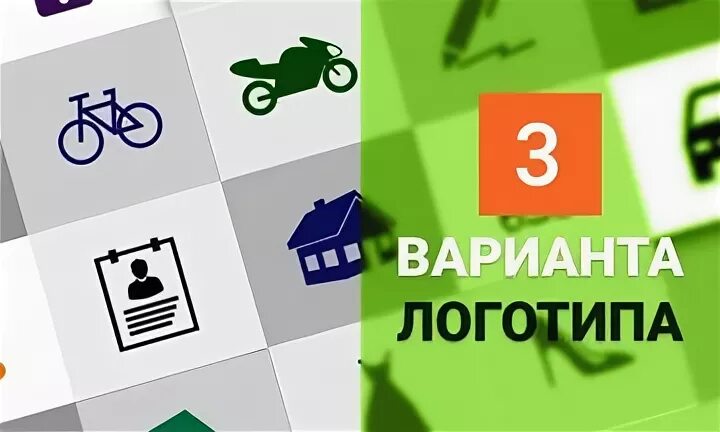 Вариант три