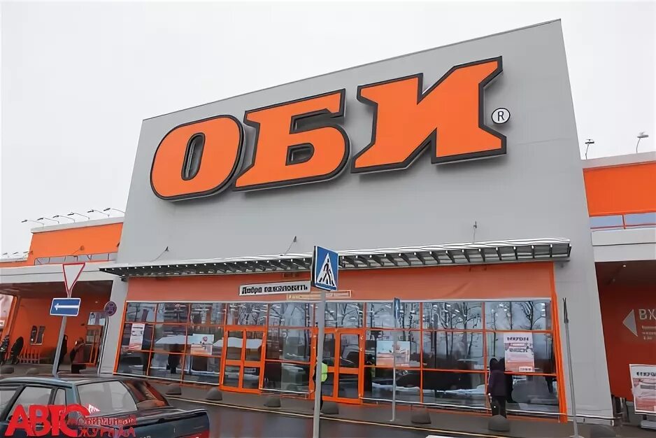 гипермаркет аэропарк в брянске. аэропарк оби. объездная улица 32 брянск. оби брянск магазин. оби брянск генераторы.