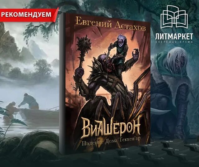 Иной вариант 2