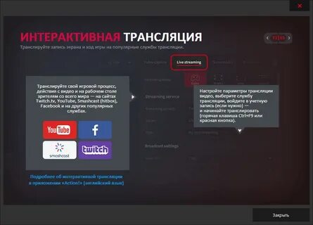 1 запись в игре