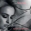 Слушать ирину медведеву белая птица