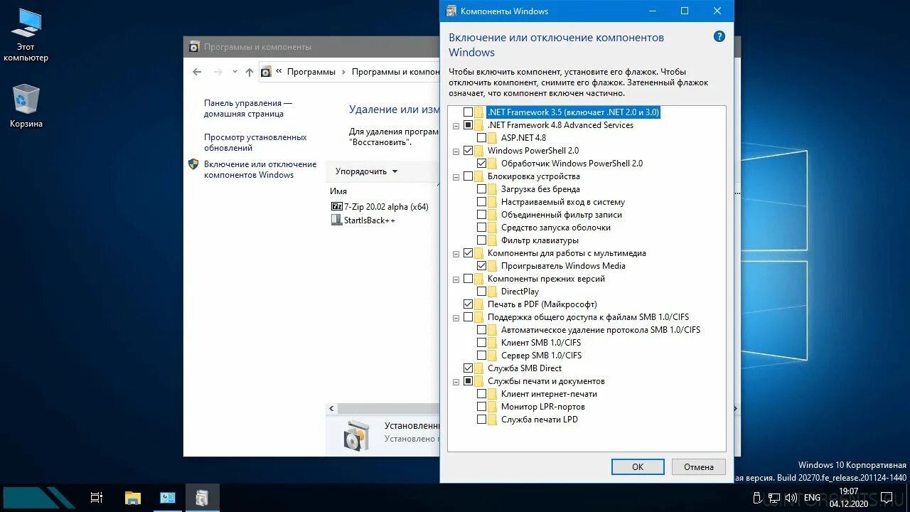 Сборки виндовс самому. Windows 10 Compact & Full 64 bit. Windows 10 сборки и версии. Виндовс 10 64 разрядная версия. Лучшие сборки виндовс 10.