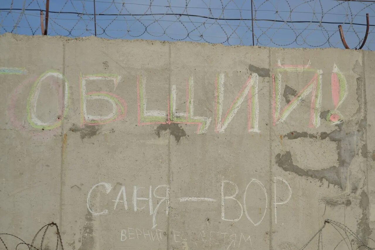 Смешные надписи на заборах. Прикольные надписи на заборе. Смешные надписи. Смешные надписи на заборах. На заборе написано.