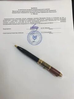 Цак аккредитация медицинских работников