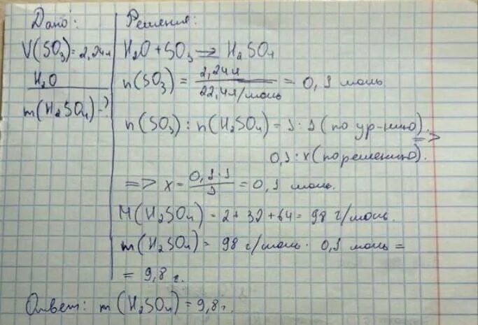 Почему при пропускании образующегося