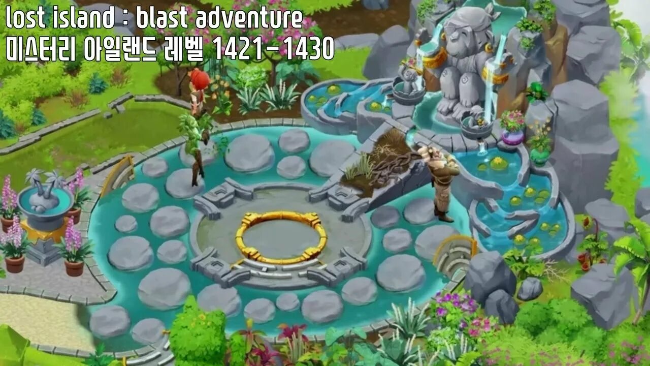 Lost Island: Blast Adventure. Island Blast игра. The Lost Island Adventure. Уровни на острове.