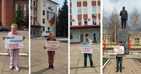 Ленин вятские поляны