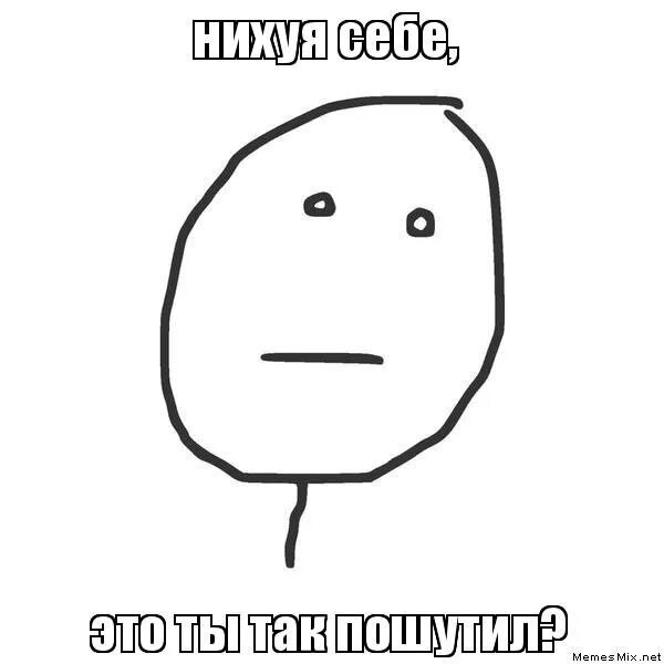 Мем вы хотите умереть вот это правильно Dota 2 Дота 25 октября 2014 в 09:31