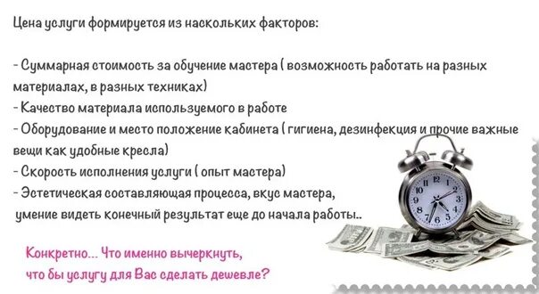 Бір уақытта. Галерея әдісі. Байлық картинка. Сағат дегеніміз не. Уакыт.