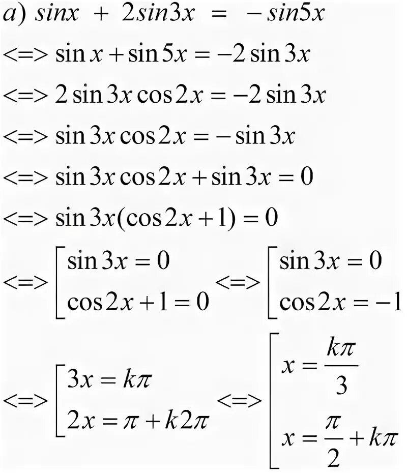 2sin2x sinx 3cosx