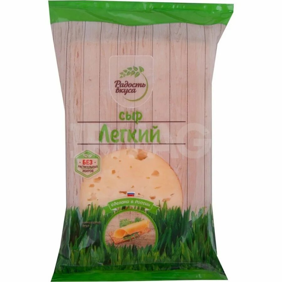 Сыр сметанковый 250. Сыр большой куш радость вкуса. Сыр легкий радость вкуса. Сыр топленое молочко радость вкуса. Сыр радость вкуса большой куш состав.