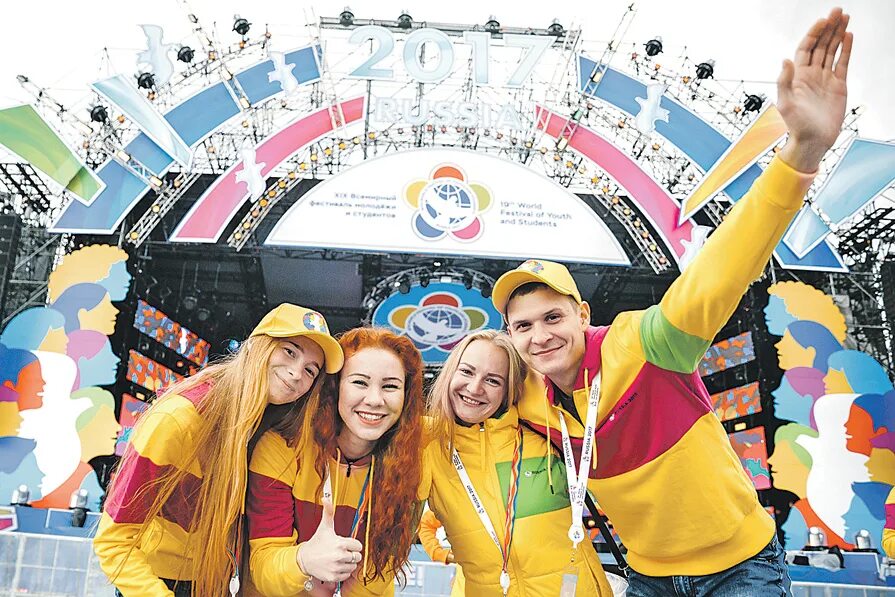 Всемирный фестиваль молодежи 2024. Вфмс 2017. Вфмс в сочи. Проект фестиваля молодежи. Всемирный молодежный фестиваль 2024 в сочи.