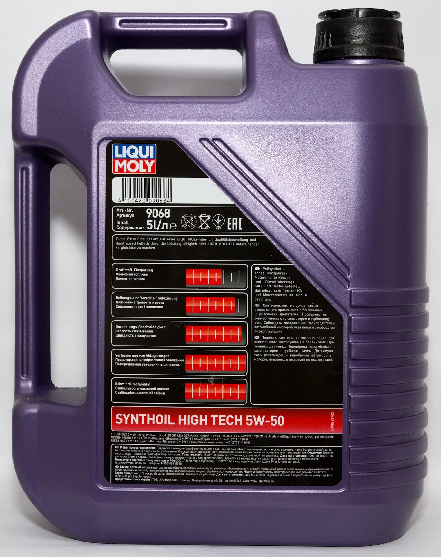 Масло моторное liqui moly 5w-40 optimal synth. Liqui moly molygen 5w-30 4 л. 8029 liqui moly. Ликви моли 5w40 голубая канистра. Масло ликви моли 5w40 формула супер.