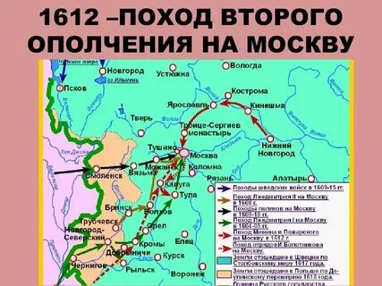 Карта похода лжедмитрия 2