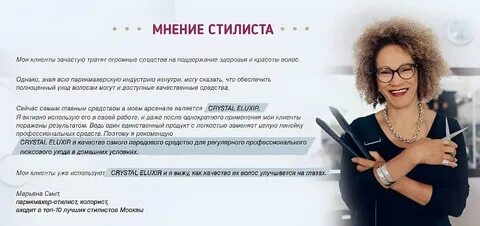 Мои клиенты