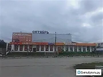 Аренда красноуфимск