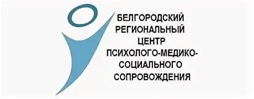 Пмпк нижний тагил. Краевой центр психолого-медико-социального сопровождения. ЦПМСС. Фили-Давыдково "центр медико-психолого-социального сопровождения".. Белгородская областная Федерация печать.