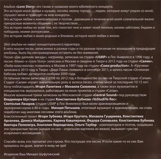 Тексты песен дядька