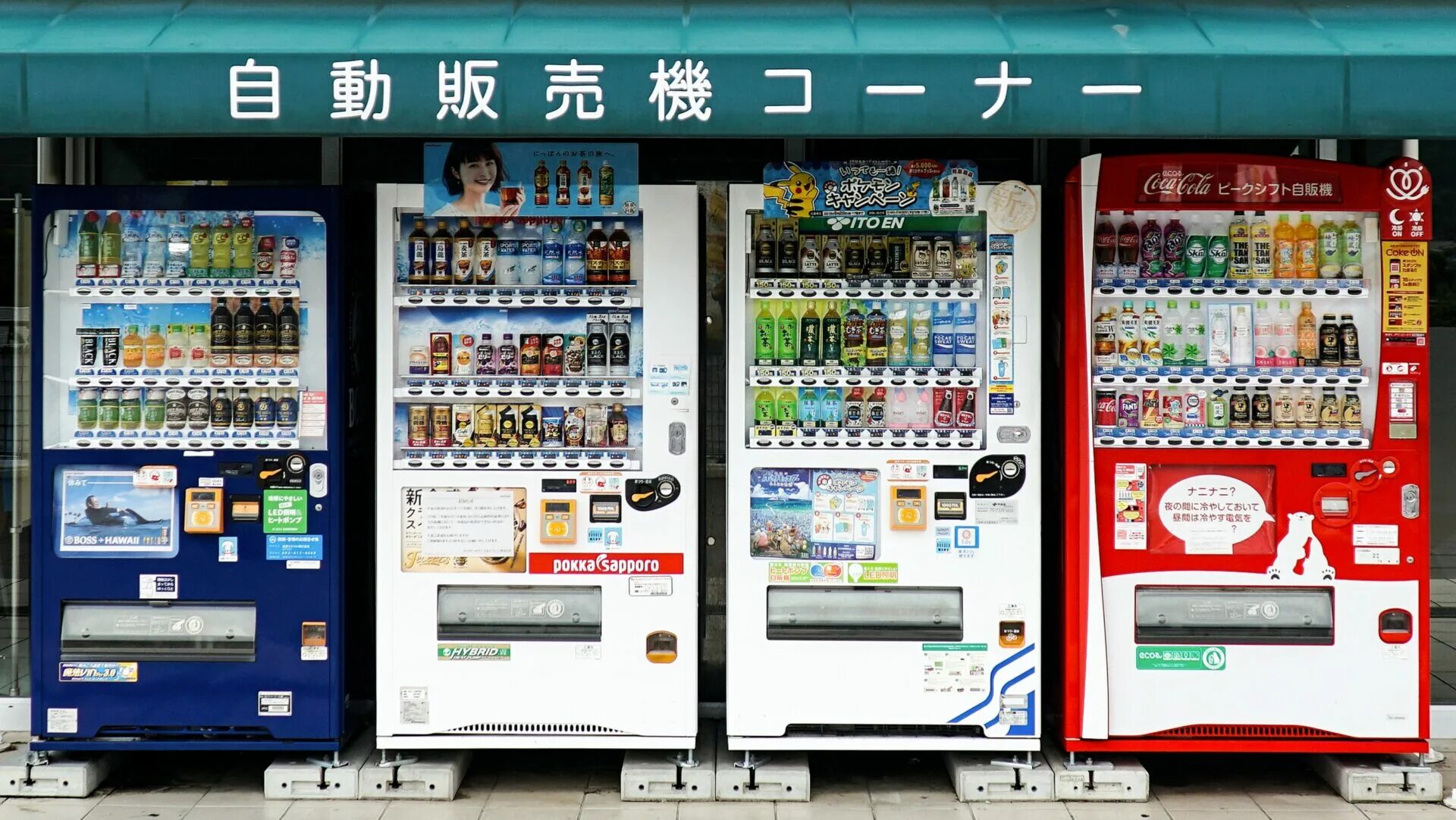 Machine japanese. Торговый автомат в токио. двигатель для торгового автомата. japanese vending machine screentone.