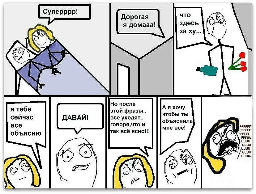 Слушать дорогая я все объясню