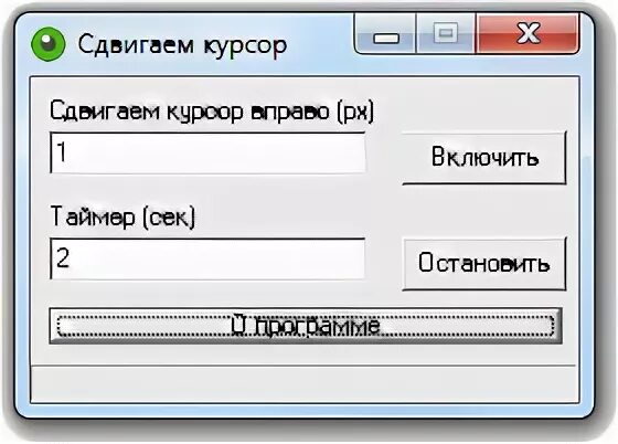 красивый курсор. прикольные курсоры. смещен курсор. стрелочка от мышки. красивый курсор.