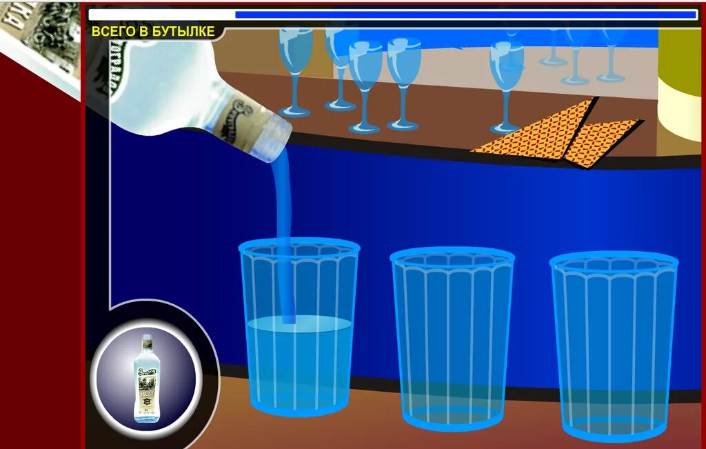 Настольная игра стаканчики. Игра в наперстки. Игра happy glass. Наполни стакан водой. Три стаканчика игра.