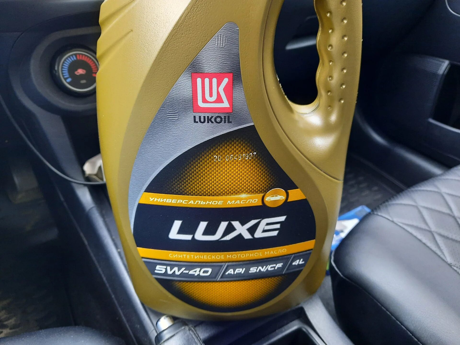 Lukoil 207465. Масло Лукойл Luxe. 207465 Лукойл Люкс. Лукойл Люкс 5w40 API (1л). Масло лукойл sn 5w40