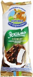 Коровка из кореновки эскимо пломбир