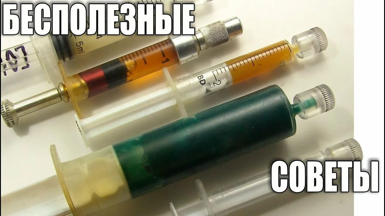 Заполнение шприца смазкой. Масленка из шприца. шприц для смазки медицинский. масленка для токарного станка. шприц масленка с маслом для смазки.
