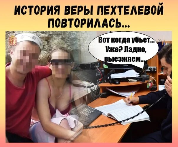 Видео веры пехтелевой. Видео веры пехтелевой. Видео веры пехтелевой. Видео веры пехтелевой. Пехтелева.