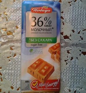 36 без