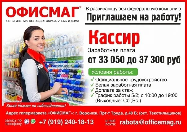 Карта офисмаг. Офисмаг в нижнем новгороде. Офисмаг. Офисмаг. Офисмаг московский проспект.