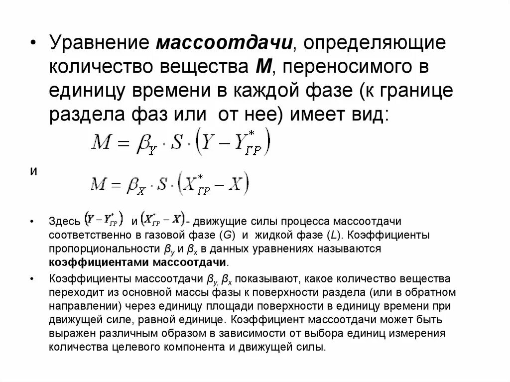 Оценка качества модели регрессии. Уравнение качества процесса. Уравнение качества процесса. Уравнение качества процесса. Коэффициент эффективности управления.