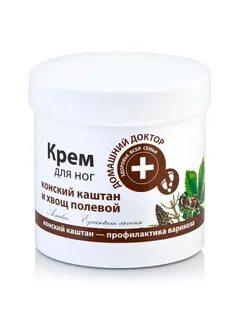 Каштановый крем для ног