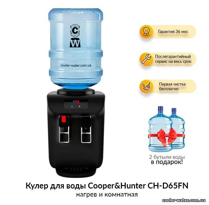 Настольный кулер Cooper & Hunter Ch-d120. D910s кулер для воды. Диспенсер для воды настольный с емкостью. Кулер для воды Cooper Hunter 2011. Температура воды в кулере