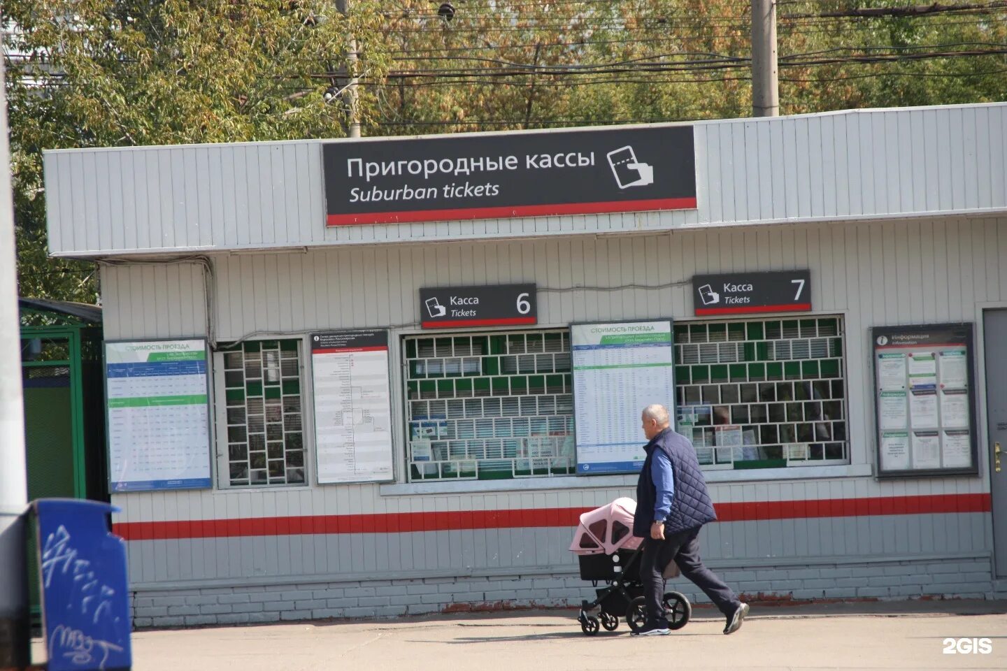 Электрички бирюлево москва. Станция бирюлево товарная мцд. Табло электричек. Станция бирюлево пассажирская 1900. Электрички бирюлево москва.