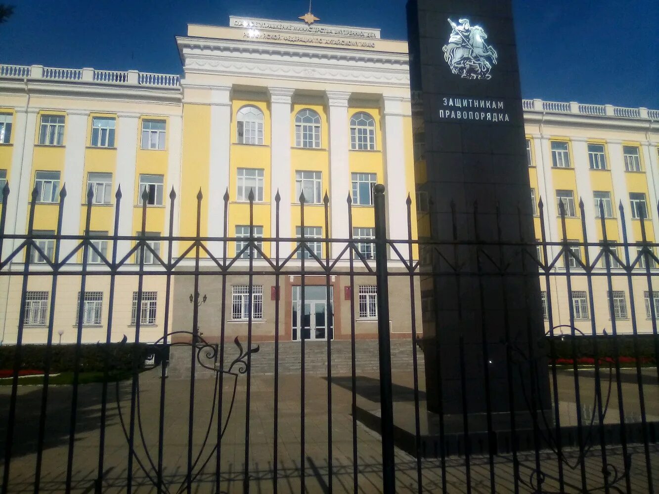 полиция барнаул индустриальный район. полицейский участок россия. гибдд 10 я западная барнаул. барнаул адреса полиции. барнаул адреса полиции.