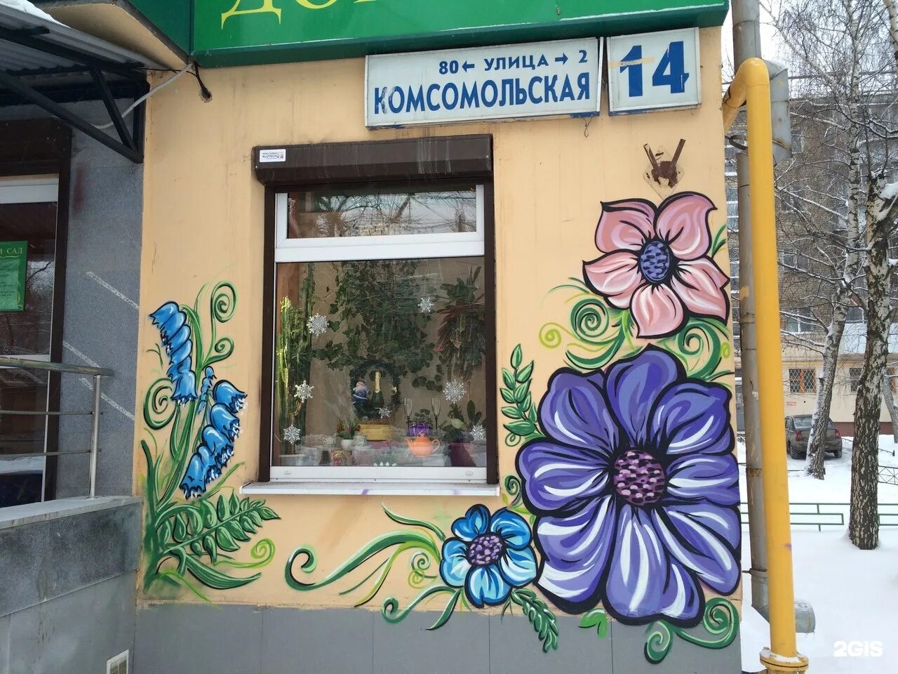 ландшафта стиль тюдоров (английский ренессанс). палисадники в англии. зеленый дом аустрина. голландский стиль сада в англии. на даче.