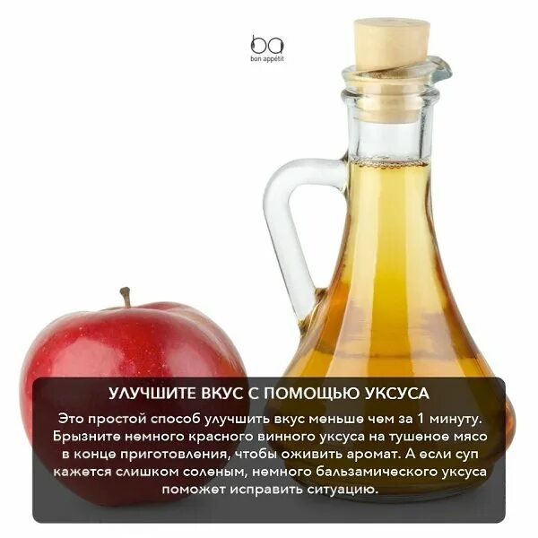 Rich сок упаковка. Улучшение вкусовых качеств. Холодные сладкие блюда и десерты. Улучшенный вкус. Улучшенный вкус.