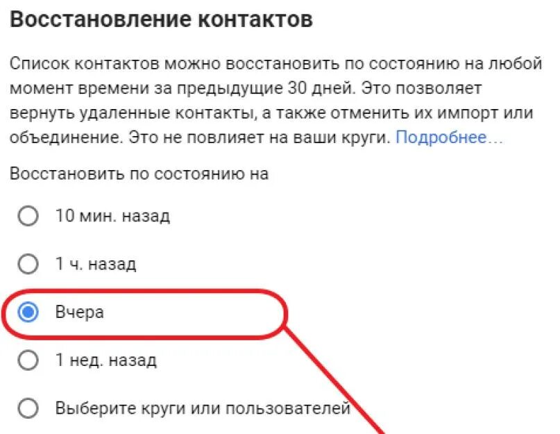 Смартфон как восстановить номера. Как восстановить удаленный номер. как восстановить удаленные номера. как восстановить удаленные номера телефонов. как восстановить удалённый номер телефона.