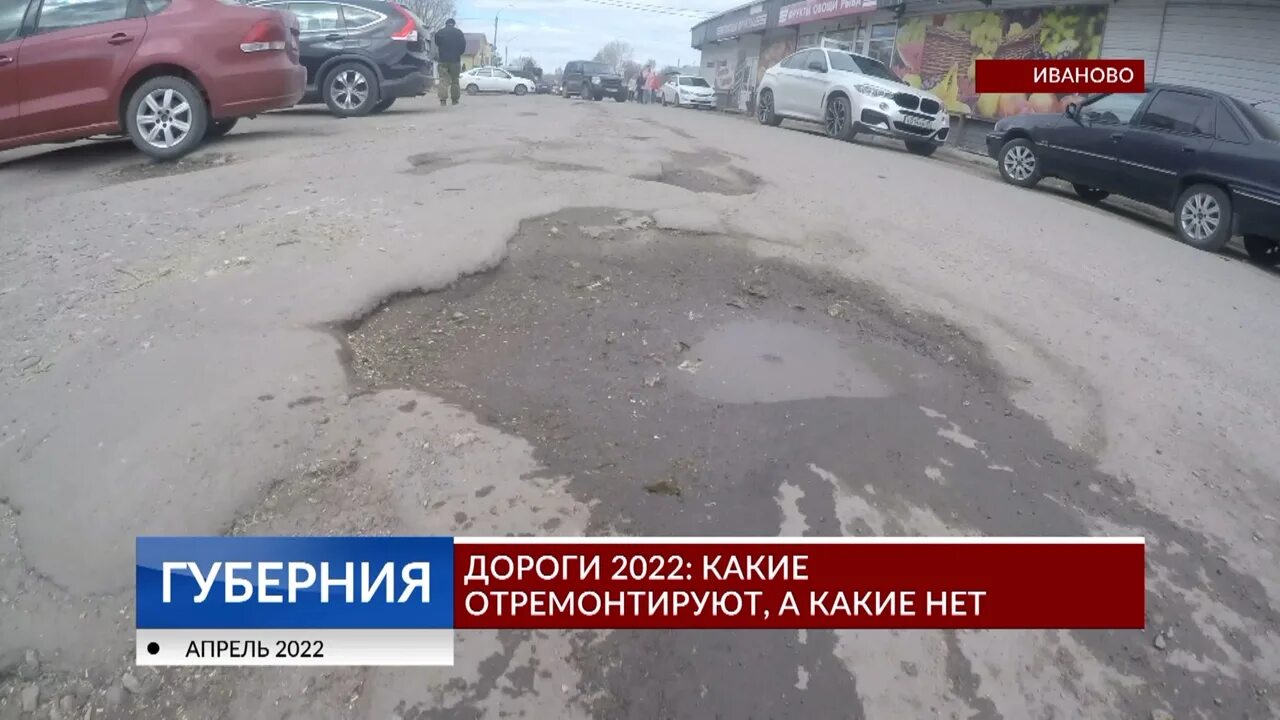 Дороги нет. Дорога 2022 выставка Казань.