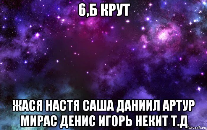 Настя и Саша. Включи настя ест