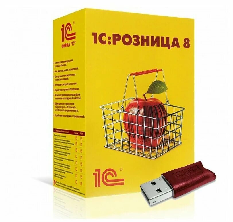 Розница 8 цена. 1с:Розница 8 проф (USB). 1с управление нашей фирмой 8 Базовая версия 4601546104014. 1с:Розница 8. Базовая версия. Электронная поставка. 1с Розница.